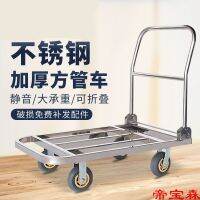 [COD] steel square flat trolley pull handling push mute folding cart trailer