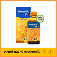 Mamarine Kids Bio C Plus Multivitamin มามารีน ไบโอ ซี พลัส มัลติวิตามิน (1 ขวด บรรจุ120 ml. สีส้ม)