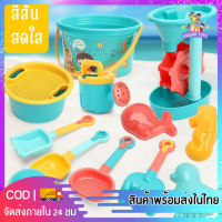 ?FRIEND TOY?ชุดตักทราย ของเล่นที่ตักทราย ชุดเล่นทราย ของเล่นทราย ของเล่นชายหาด ของเล่น ของเล่นบนชายหาด แบบพกพา 2 แบบให้เลือก พร้อมส่ง