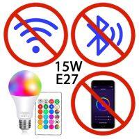 20W Smart Light Bulbs Dimmable RGB Magic Led Lamp AC85-265V WiFi or IR Remote Control Compatible with Tuya APP Alexa Google Home