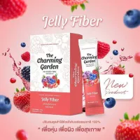 [1ซอง]Jelly Fruity เจลลี่ไฟเบอร์ ดีท็อกซ์ (เซ็ตทดลอง)