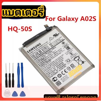 แบตเตอรี่ Samsung Galaxy A02S M02sM025 HQ-50S 5000mAh ประกัน 3 เดือน#แถมฟรีชุดถอด