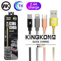 WK WDC-013 สายชาร์จคิงคอง ความเร็วชาร์จ 2.4A สำหรับ micro/iphone และ Type-c สายยาว ทนใช้ได้นาน