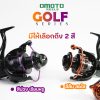 รอกตกปลา OMOTO Golf