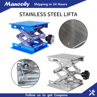 Manooby 100x100สเตนเลสสตีล Router Lift Lab แพลตฟอร์ม Stand Lifter สำหรับ Router Bench งานไม้