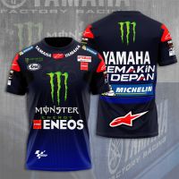 - T SHIRT[KiPgtoshop]  Yamaha MotoGP racing Alpine Michelin