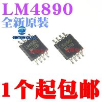 【Factory-direct】 CS Agro 50ชิ้น LM4890 LM4890S MSOP-8ใน100% และต้นฉบับ