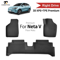 【พร้อมส่ง 】NETA V 3D พรมปูพื้น XPE+TPE รุ่น Premium กันลื่นทนต่อการสึกหรอ อะไหล่รถยนต์