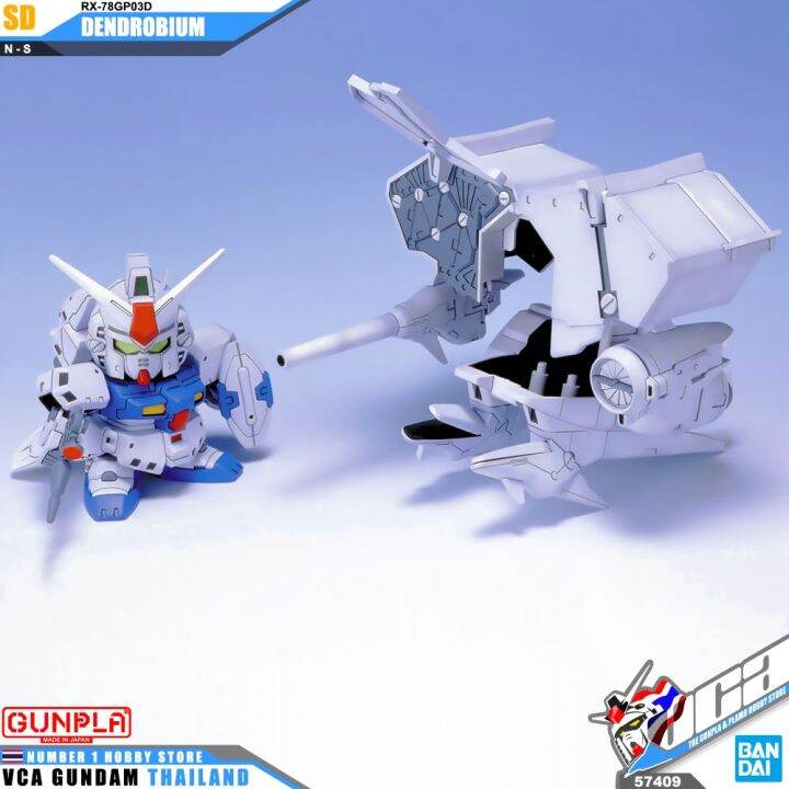 bandai-gunpla-super-deformed-sd-gundam-bb207-gundam-rx-78gp03d-dendrobium-โมเดล-กันดั้ม-กันพลา-vca-gundam