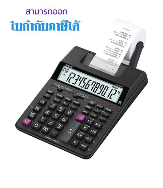 เครื่องคิดเลขแบบพิมพ์-12หลัก-casio-รุ่น-hr-100rc