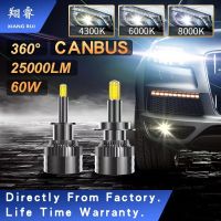 【CW】 Bulb H7 H4 9005 9006 HB3 HB4 9012 Automotive Headlamp 6000K 12V 24V 60W 25000LM Fog Lamp 4300K H11 H9 XR