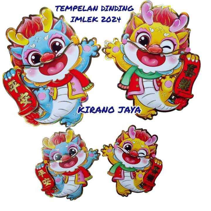 Imlek2024 New 2024 Gambar Naga Tempelan Dinding Naga Kartun Ornamen   0e7690ede2741eea672a82cadec84167  720x720q80 