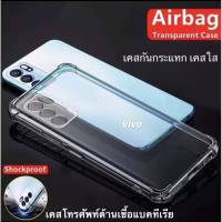 ￼เคสกันกระแทก Vivo Y15S/V23E/Y12A/Y12S/X50Pro/V20/Y20/Y20i/V21/Y31/Y51/Y21/Y21S/Y33S/X60Pro/Y72 เคสโทรศัพท์มือถือเคสใส