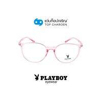 PLAYBOY แว่นสายตาทรงหยดน้ำ PB-35740-C3 size 53 By ท็อปเจริญ