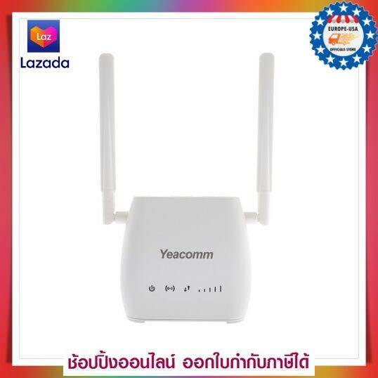 Router 4G (YFS11) Wireless N300 [ โมเต็มและเราเตอร์ไวไฟ