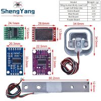 【jw】❀  Load Cell 1KG 5KG 10KG 20KG HX711 Module Weight Sensor Scale Aluminum Alloy Weighing Pressure