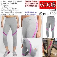 CJ2457-068 กางเกงหญิง W NIKE Training One Tight Fit กางเกงเทรนนิ่งรัดรูปหญิง 7/8 Length Mid Rise ใส่ออกกำลังกาย ใส่วิ่ง