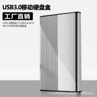 □☌ Dantoni USB3.0 เปลือกอลูมิเนียมกล่องฮาร์ดดิสก์มือถือ 2.5 นิ้วโน๊ตบุ๊ค กลไกโซลิดสเตต sata เปลี่ยนการเชื่อมต่อภายนอก