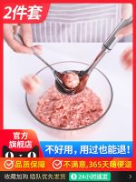 Household Meatball Maker Kitchen Squeeze Fish Ball Press Meatball Tool Deep-Fried Meatball Digger