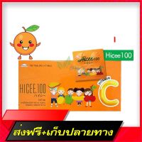 Free delivery (1 box - 40 panels) HICEE VITAMIN C Vitamin C. Type Takeda panel filling 4 tablets/panel