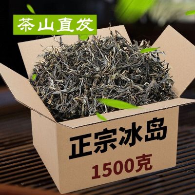 ผมตรง Chashan [Iceland 1500G] ชา Yunnan Lincang ชาต้นชาแบบ Pusan ดิบชาอบแห้งสีเขียวโบราณต้นไม้1200กรัม