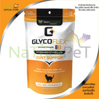 GLYCOFLEX® STAGE 3 FELINE cat บำรุง กระดูก 60 ชิ้น แมว ขา ข้อ เสื่อม สะโพก Vetri hip joint cat