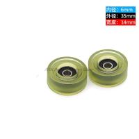 PU 626 Polyurethane Covered Bearing 6*35*14 mm ( 2 Pcs ) Shaft 6mm PU62635-14 Urethane Cover PU626 Bearings