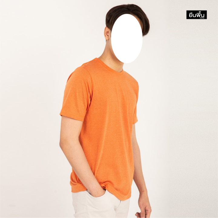 dsl001-เสื้อยืดผู้ชาย-ยืนพื้นผ้านุ่ม-เสื้อยืดเปล่า-เสื้อยืดสีพื้น-เสื้อยืดคอกลม-สีส้มอิฐ-เสื้อผู้ชายเท่ๆ-เสื้อผู้ชายวัยรุ่น