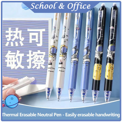 ปากกาหมึกเจลสองชั้นแบบกด0.5มม. ที่ล้างทำความสะอาดได้ปากกาเติมได้ลบได้สำหรับนักเรียนออฟฟิศการเขียนในห้องเรียนเครื่องเขียน