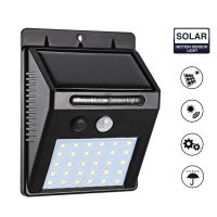 ไฟโซล่าเซล led light solar cell ไฟ led POWERED 30 LED ตรวจจับความเคลื่อนไหว เปิด/ปิดไฟอัตโนมัติ ชาร์จพลังงานแสงอาทิตย์ กันน้ำ ทนแดด ส่งจากไทย Deemart