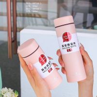 Guardian Angel Mini Vacuum Cup Creative Solid Color Pocket Cup Fashion Simple Student 304 Portable Water Cup 【JUNE】