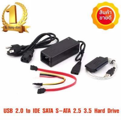 ตัวแปลงสาย USB 2.0 เป็น SATA IDE USB 2.0 TO SATA IDE