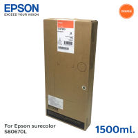 ตลับหมึกแท้ Epson Sure Color SC-S60670L/S80670L Ink Cartridge -T45P800 Orange (T45P800 สีส้ม 1500ml.