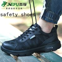 CODiy085671 Men Safety Shoes Fashion Breathable Anti-smashing Steel Toe Work Boots outdoor Hiking Climbing Shoes waterproof sneakers