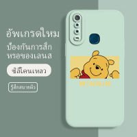 เคสโทรศัพท์ vivo y12 ซอฟท์แวร์แองเจิลอาย กันรอย กันน้ำ ฝาหลังลื่น ปกเต็ม ไม่ติดขอบ ไม่ติดฟิล์มมือถือ การ์ดน่ารัก เคสป้องกันเลนส