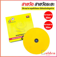 Golden 20 m 50 m สายวัด สายวัดระยะ ตลับเมตร ตลับเมตรม้วน สายวัดระยะ Measuring tools