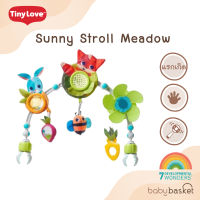 ของเล่นติดรถเข็น Tiny Love Sunny Stroll Meadow จาก Tiny Love