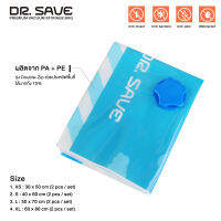 MOOF49 X DR. SAVE ถุงสุญญากาศ สำหรับแบบเครื่อง Vacuum Storage Bag ใช้งานได้แบบ Universal (1 set มี 2 ชิ้น)