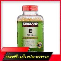 Free Delivery Kirkland Signature Vitamin E 400 IU 180mg (New Package) 500 SoftgelsFast Ship from Bangkok