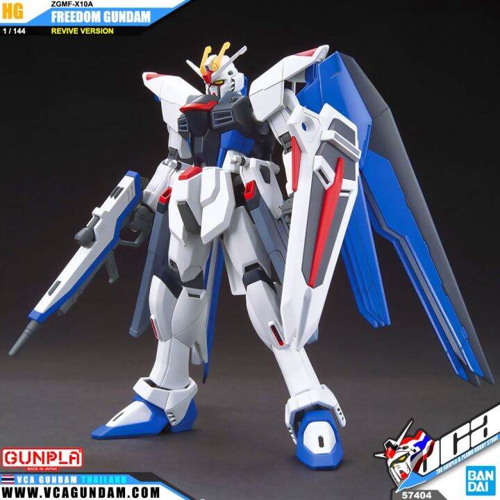 vca-bandai-gunpla-high-grade-cosmic-era-hgce-hg-freedom-gundam-revive-ประกอบ-หุ่นยนต์-โมเดล-กันดั้ม-กันพลา-ของเล่น-vcagth