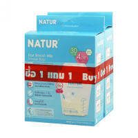 ถุงเก็บน้ำนม ใส่นมแม่ Natur เนเจอร์ ขนาด 4 oz สำหรับทารก และเด็กแรกเกิด 1แถม1