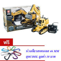 ND THAILAND ของเล่นเด็กรถแม็คโครบังคับสาย XIE MING TRUCK 360 องศา XM-6811