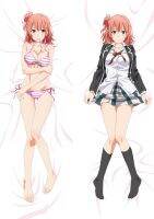 (ถ้าติดต่อเราเอง) อนิเมะวัยรุ่นของฉันโรแมนติกตลกผิดอย่างที่ฉันคาดไว้ Dakimakura Yuigahama Yui Hugging ร่างกายปลอกหมอนหมอน DIY Cas