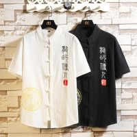 Yourqipao Wushu เสื้อผ้าผู้ชายวินเทจชุดจีนโบราณสำหรับผู้ชายเสื้อจีนเสื้อปักลายข่าวฤดูร้อน