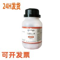 Ferric oxide AR500g iron red powder analysis pure chemical reagent raw experimental supplies