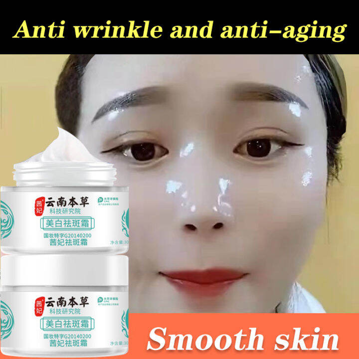 Yunnan Herbal Whitening Freckle Cream Sunburn Freckle Removing Chloasm