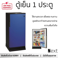 รุ่นใหม่ล่าสุด ตู้เย็นเล็ก ตู้เย็น 1 ประตู HITACHI R-64W PMB 6.6 คิว สีน้ำเงิน ใช้งานสะดวก ความเย็นทั่วถึง ดูแลรักษาง่าย REFRIGERATOR จัดส่งทั่วประเทศ