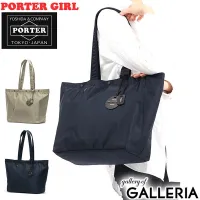 Buy PORTER Tote Bags Online | lazada.sg [CURRENT_MONTH_YEAR]
