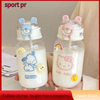 SPORT PR Cinnamoroll ขวดน้ำพร้อมหลอด อะนิเมะ คุโรมิ ขวดน้ำการ์ตูนอะนิเมะ แบบพกพาได้ กันรั่วซึม แก้วน้ำดื่มแก้ว เด็กนักเรียนชายหญิง