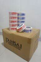 ถูกสุดๆ เทปกาว เทปพิมพ์ลาย พื้นขาว กว้าง 45มิล ยาว 100เมตร FAHSAI PACKING เหนียว หนึบ ยกลัง 72ม้วน